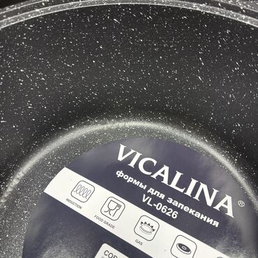 Казаны: 🔥Современные казаны с антипригарным покрытием Новые современные — 4