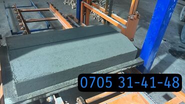 Тротуарные бордюры: Тротуарный бордюр, ЖБИ (Железобетонный), Овальный, 100 — 6