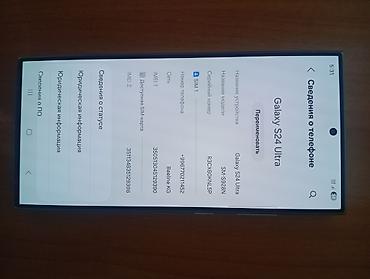 кофемашина ремонт: Samsung Galaxy S24 Ultra, Б/у, 256 ГБ, цвет - Бежевый, 1 SIM, eSIM — 1