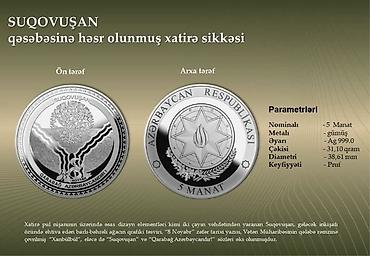 karabağ karavan: 5 2021 год, Серебро, Состояние: Отличное — 7