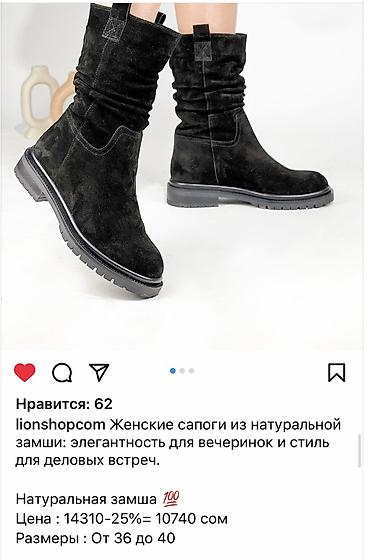 Вазы: Шик сапоги стильные евромодель натур замша стильная фирменн Турция в — 2