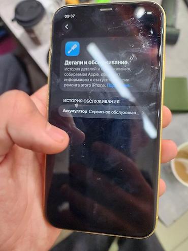 samsung i8190: IPhone 11, 64 ГБ, жёлтый Характеристики и детали: - Модель: iPhone 11 — 4
