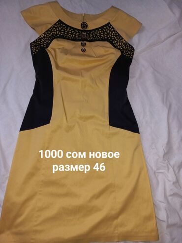 желтое платье: Повседневное платье, Осень-весна, Длинная модель, 3XL (EU 46)