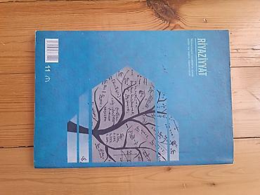 Книги и журналы: Tədris və imtahan hazırlığı üçün kitablar toplusu Paketdə olan — 3