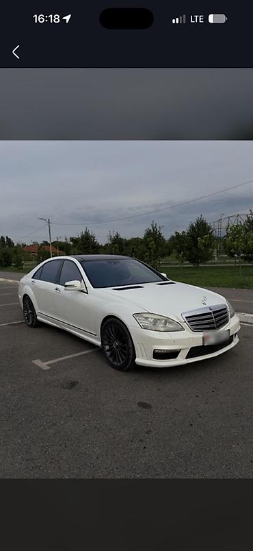 e klass: Mercedes-Benz S-Class: 2010 г., 6.3 л, Автомат, Бензин, Седан — 1
