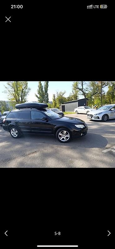 Subaru: Subaru Outback: 2007 г., 2.5 л, Автомат, Газ, Универсал — 4