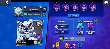 İncəsənət və kolleksiyalar: Brawl Stars oyun hesabı - Klan adı: want to relax - Nick: Zenitsu — 2
