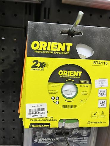 напыление: Алмазный пильный диск Orient RTA110 предназначен для сухого реза. С — 1
