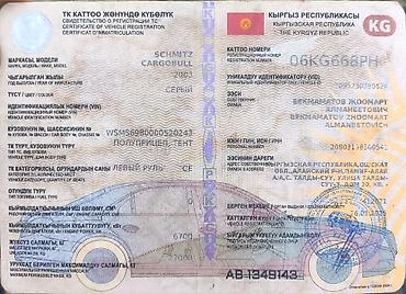 Тягач, DAF, 2005 г., Тентованный — 2