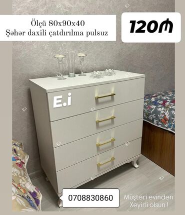 Komodlar: Yeni, Güzgüsüz