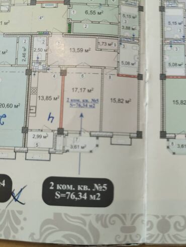 4х ком квартира: 2 комнаты, 76 м², Элитка, 9 этаж, ПСО (под самоотделку)