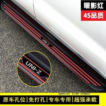 black: Подножки Changan, Новый, Самовывоз, Платная доставка — 4