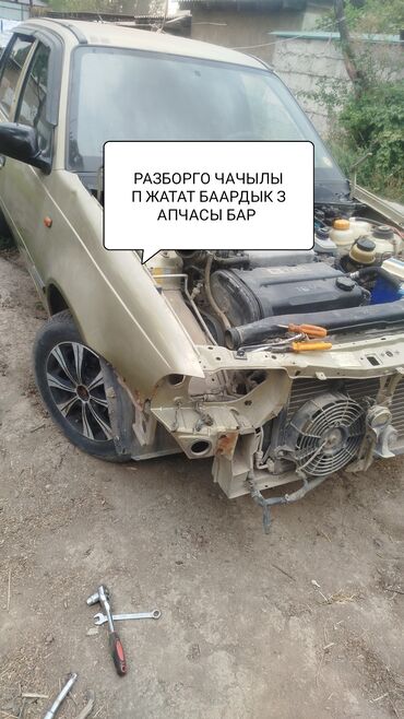 шина нексия: РАЗБОР DAEWOO NEXIA ВСЕ ЗАПЧАСТИ ЕСТЬ. НЕКЦИЯ РАЗБОР БОЛУП АТАТ