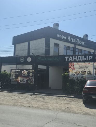 продаю дом селекции: Продаётся действующее кафе-шашлычная!!! 📍 Красная книга, участок 5,5