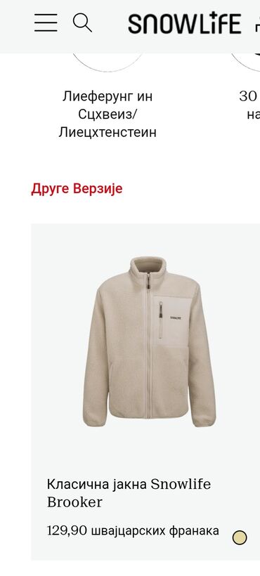 Zimske jakne: Zimska jakna XL, bоја - Crna — 15