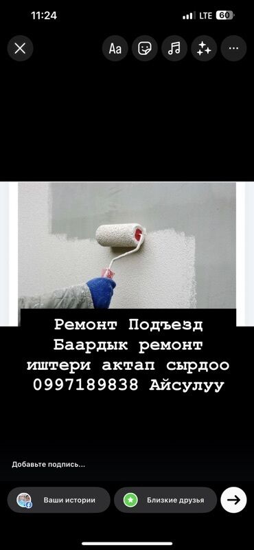 умывальники с тумбой: Услуги ремонта подъездов и внутренних помещений. - Малярные работы