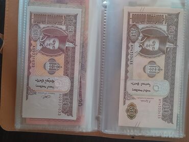 Əskinaslar: 24365 1960 il, Vəziyyəti: Əla — 4