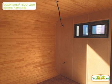 Строительство под ключ: Дома, Бани Больше 6 лет опыта — 8