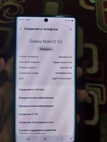 режим 10 с: Samsung Galaxy Note, Колдонулган, 256 ГБ, түсү - Кара, 1 SIM