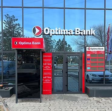 Жарнама, печать: | Көрнөктөр, Лайтбокстор, Табличкалар, | Монтаждоо, Демонтаждоо, Дизайнды иштеп чыгуу — 8
