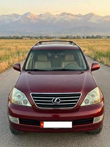 лехсу: Lexus GX: 2008 г., 4.7 л, Автомат, Бензин, Внедорожник — 2