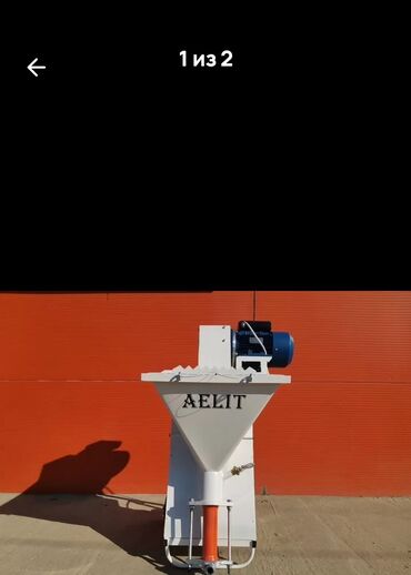 электронная муравей: Штукатурная стансия AElit. бу 2.20 волт матор мощность 3.7 киловатт