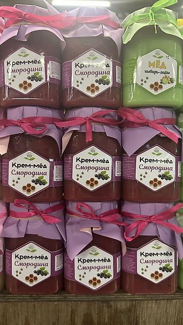 Мёд: Натуральный мёд в банках, несколько вкусов. Ассортимент: - Майский — 23