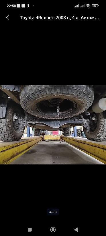 защитник: Toyota 4Runner: 2008 г., 4 л, Автомат, Бензин, Внедорожник — 3