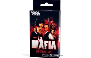 держатель для телефона на велосипеде: Ма́фия» — клубная командная психологическая пошаговая ролевая игра с