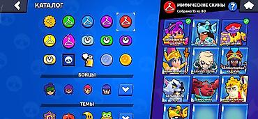 ЦЕНА ДОГОВОРНАЯ. Игровой аккаунт Brawl Stars Основное: - Ник — 6