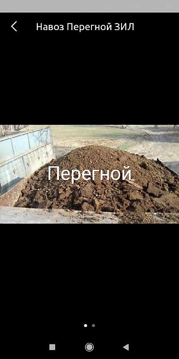 В тоннах, Бесплатная доставка, Портер, Зил