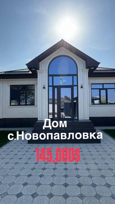сдаю дом на долгий срок: Дом, 118 м², 6 комнат, Агентство недвижимости, Евроремонт