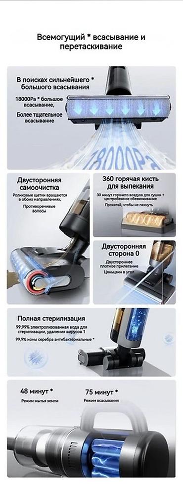 xbox kinect: Моющий пылесос Новый Dreame Уборка: Влажная Полная оплата — 3