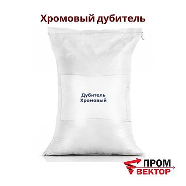 овчины: Хромовый дубитель — эффективный реагент для обработки кожи — 1