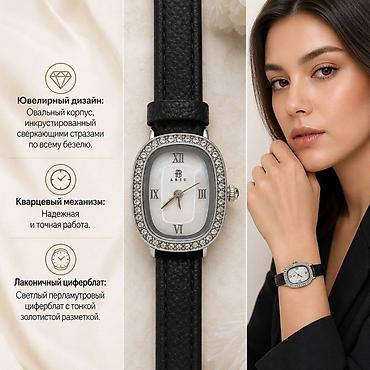 часы янтарь: Женские наручные часы ABIU - Дизайн: овальный корпус с пояском из — 2