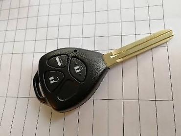 чип ключ приус: Ключ Toyota Corolla Изготовление ключей Toyota Corolla. Чип ключи — 1