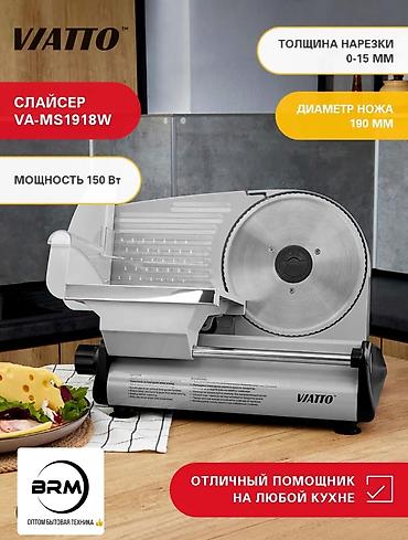 Вазы: Трёхъярусная декоративная фруктовница/конфетница на ножке - — 51