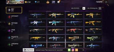 Значки: Игровой аккаунт Free Fire - Уровень профиля: 66 - Ник: CHIDORI — 61