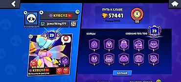 Другие видеоигры: БРАВЛ СТАРС АККАУНТ — 2