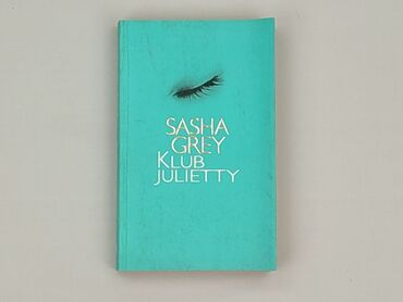 Книга, жанр - Роман, стан - Дуже гарний