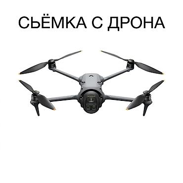 Фотосъёмка | С выездом | Аэросъемка с дрона