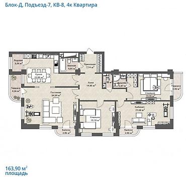royal: 4 комнаты, 163 м², Орто-Сай с. Элитка, 5 этаж, Евроремонт — 4