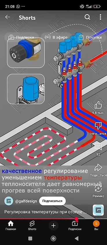 Монтаж и замена сантехники: Монтаж и замена сантехники Больше 6 лет опыта — 2