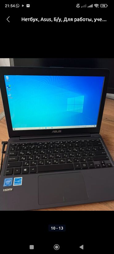 Ноутбуки: Нетбук, Asus, 11.6 ", Для работы, учебы — 11