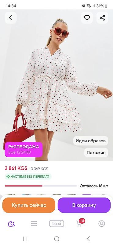джинсы костюм: Белое короткое платье с принтом красных сердечек. - Свободный А-силуэт — 3