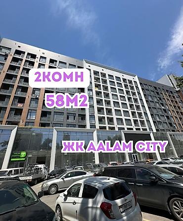 rayan building: 2 комнаты, 58 м², ул. Горького / Алматинка Элитка, 9 этаж, ПСО (под самоотделку) — 1