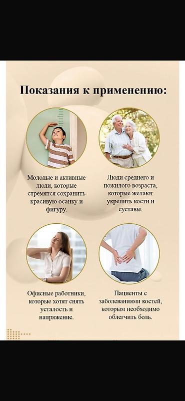 электро стельки: Ортопедические стельки с анионами от компании Health Priority WHIEDA — 7