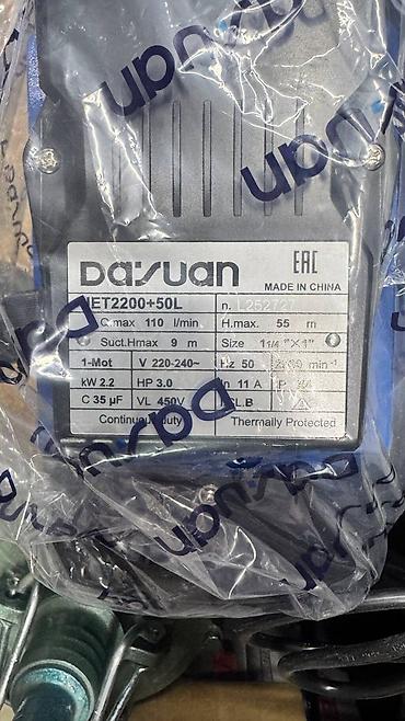 Все для дома и сада: Поверхностная насосная станция Dazuan JET2200+50L Назначение: - — 2