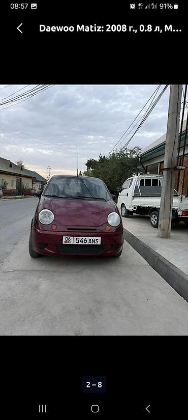 малометражки авто: Daewoo Matiz: 2008 г., 0.8 л, Механика, Бензин, Хэтчбэк — 5