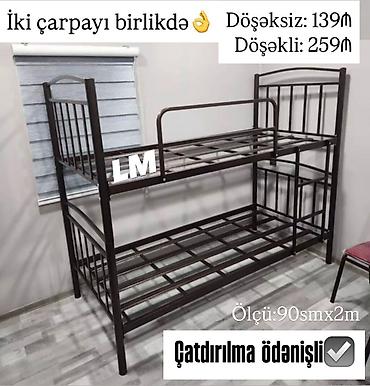 tekli carpayi: İkimərtəbəli çarpayı Bir başa istehsaldan✔️ Döşəksiz qiymət: 139₼ — 1